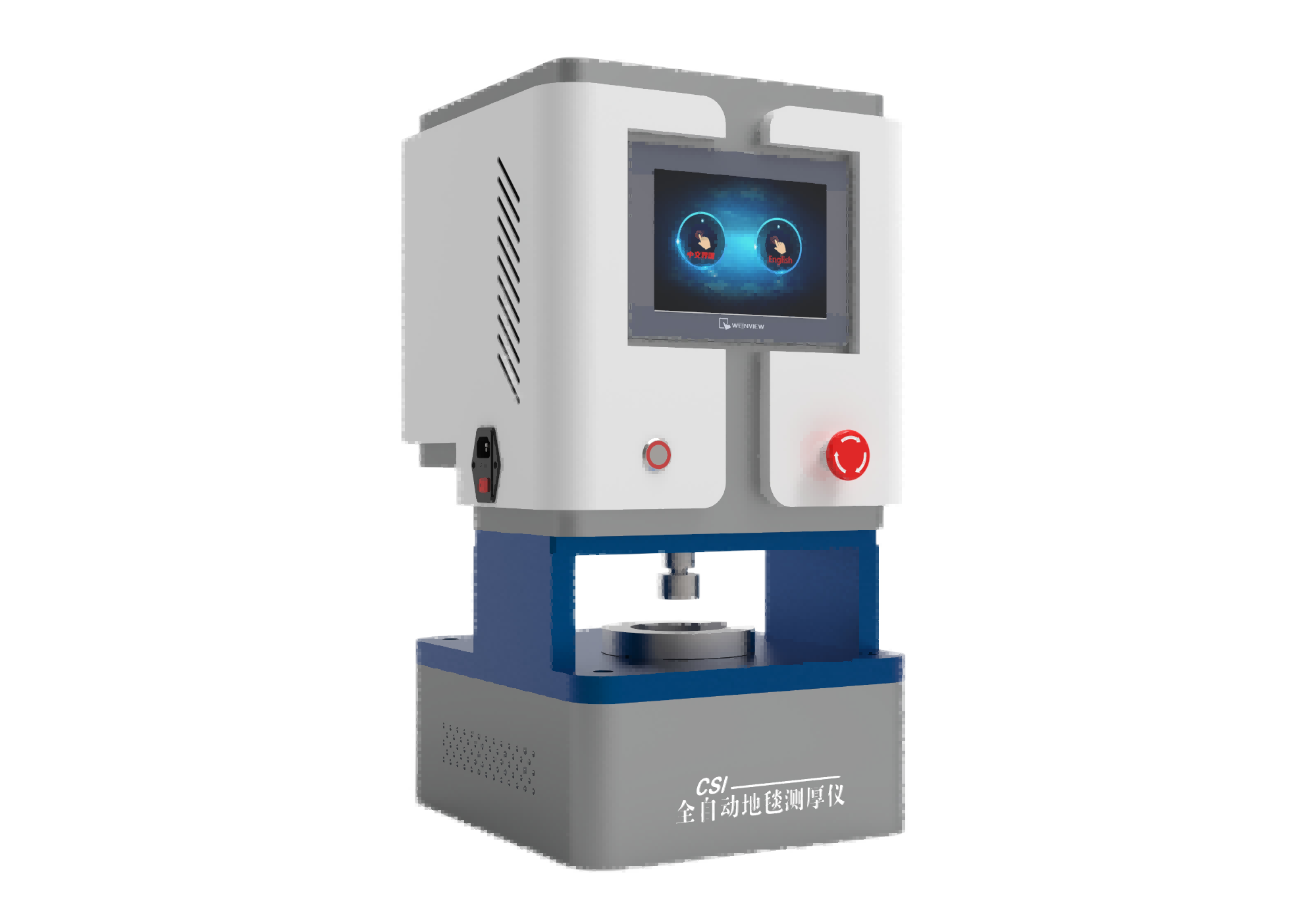 全自动地毯测厚仪