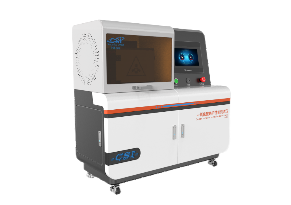 一氧化碳防护性能试验装置