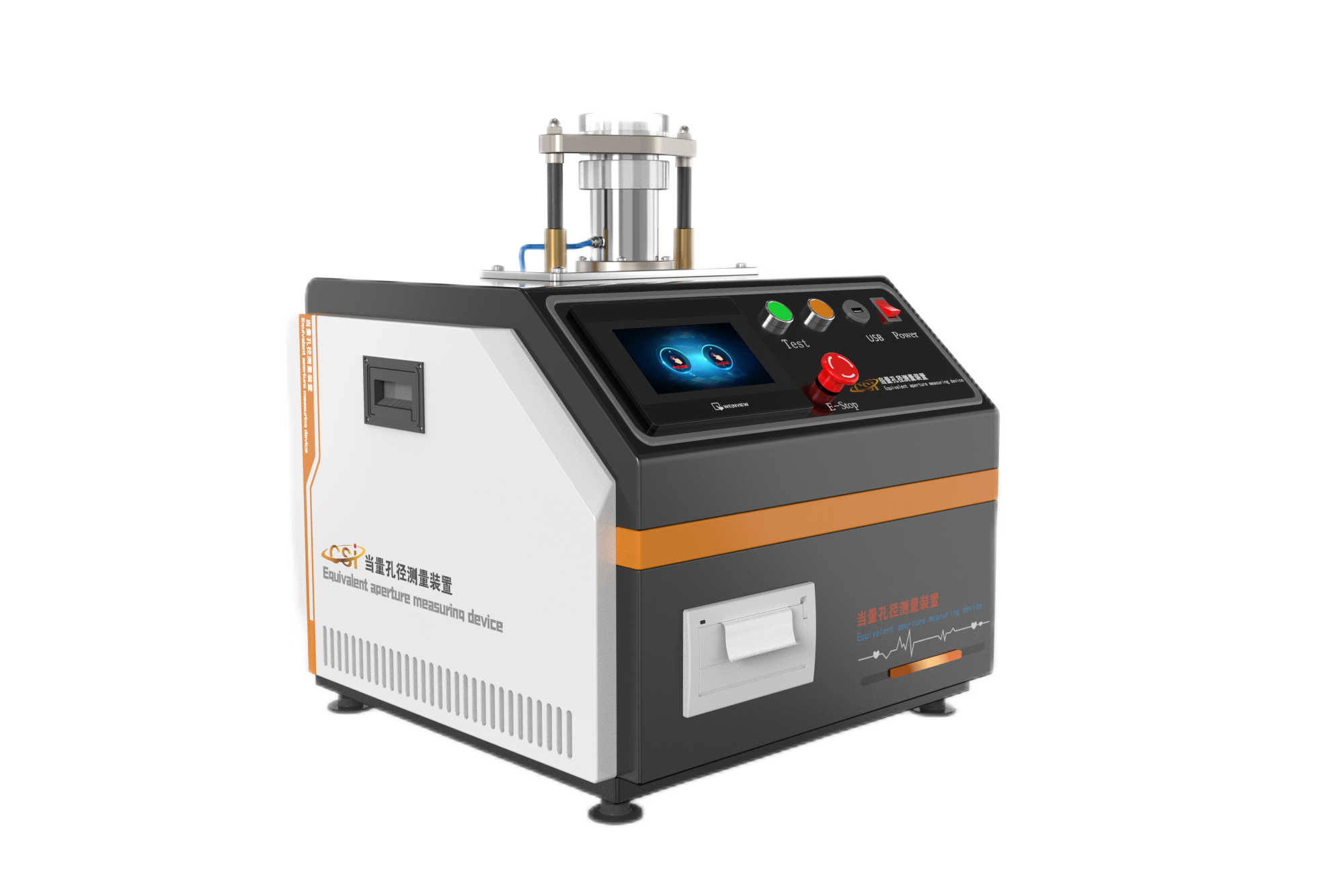 洁净服当量孔径测量仪