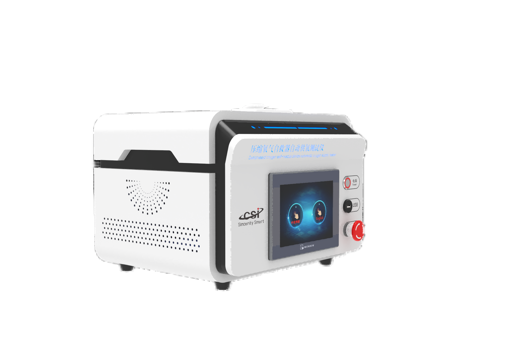 压缩氧气自救器自动供氧测试仪