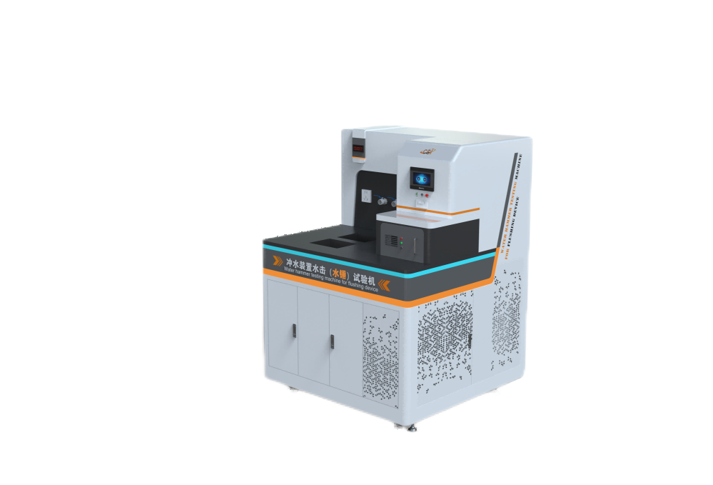 冲水装置水击（水锤）试验机