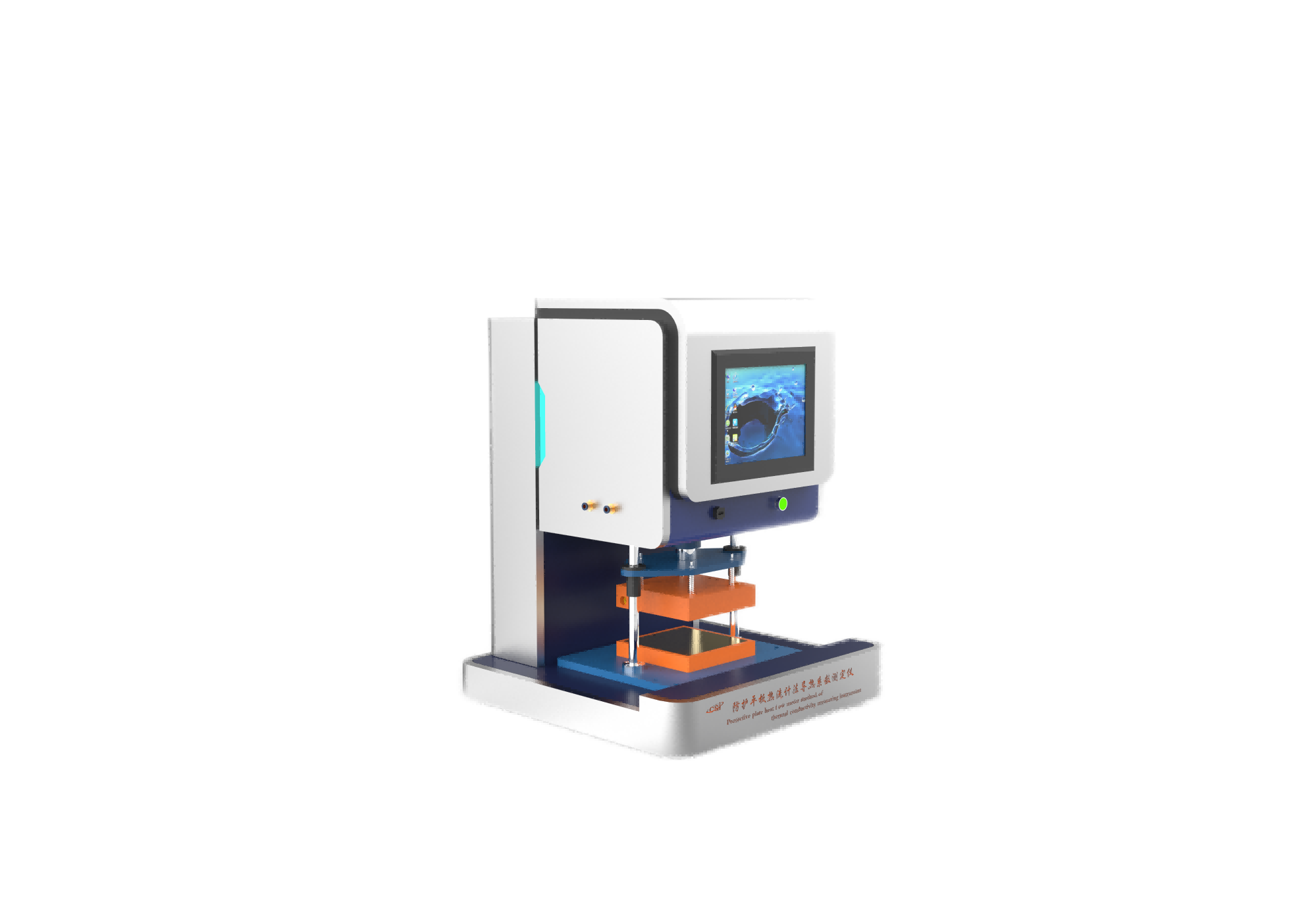 防护平板热流计法导热系数测定仪