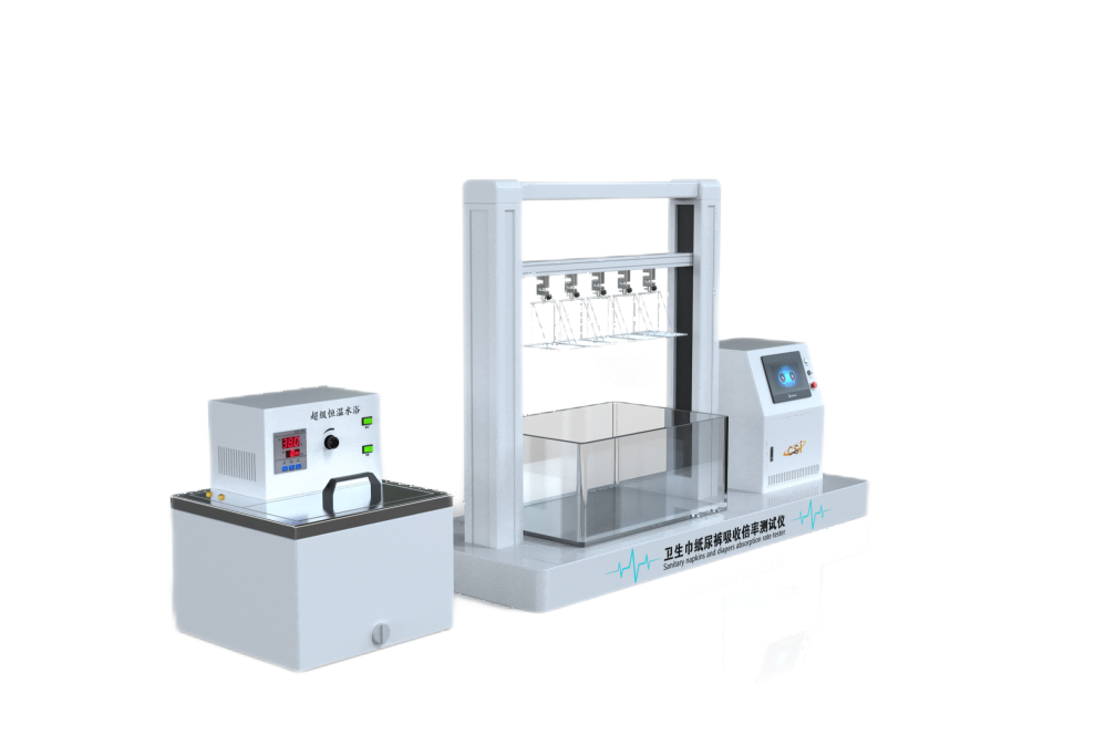 纸尿裤卫生巾吸水倍率测试仪  