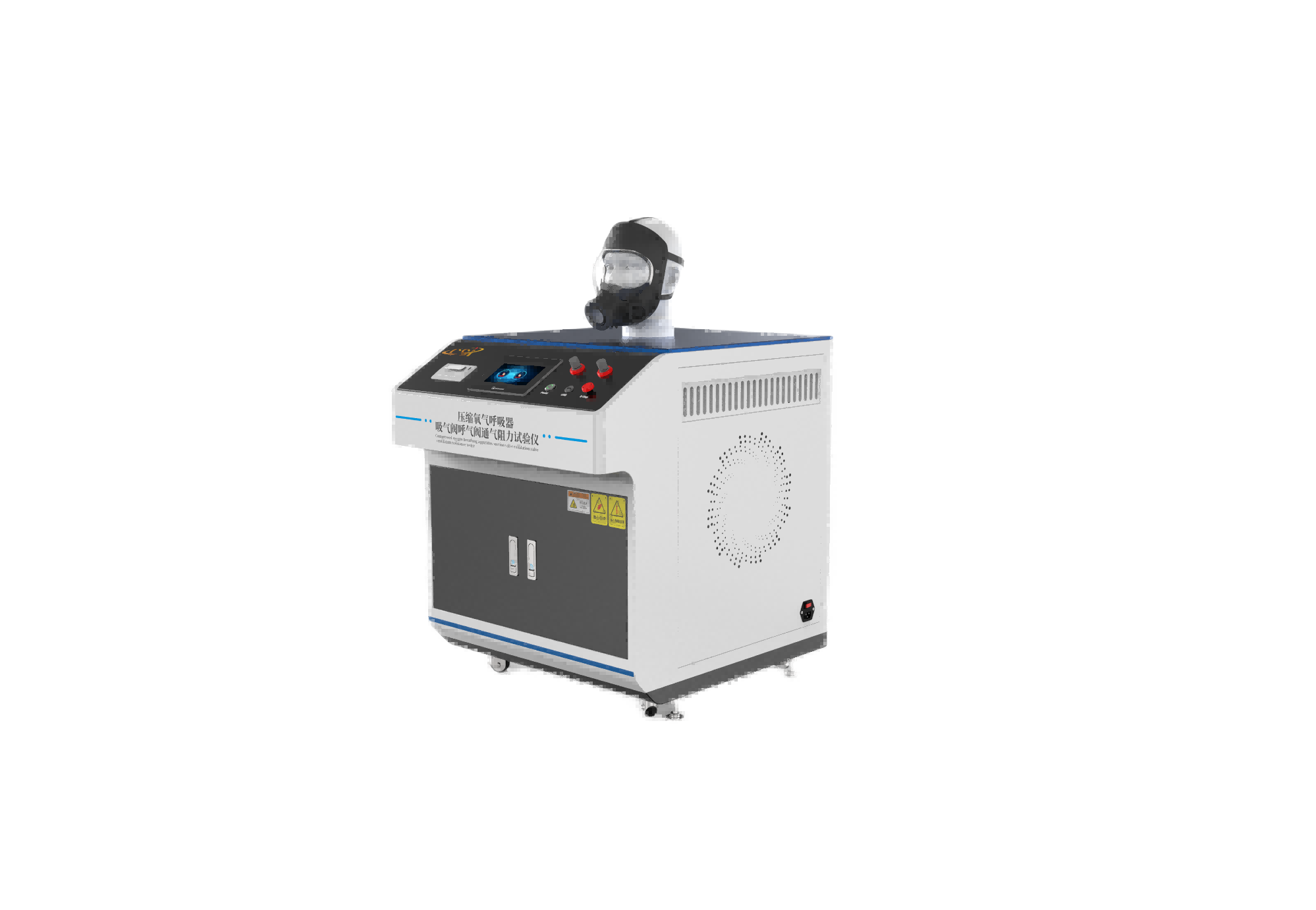 压缩氧气呼吸器吸气阀呼气阀通气阻力试验仪