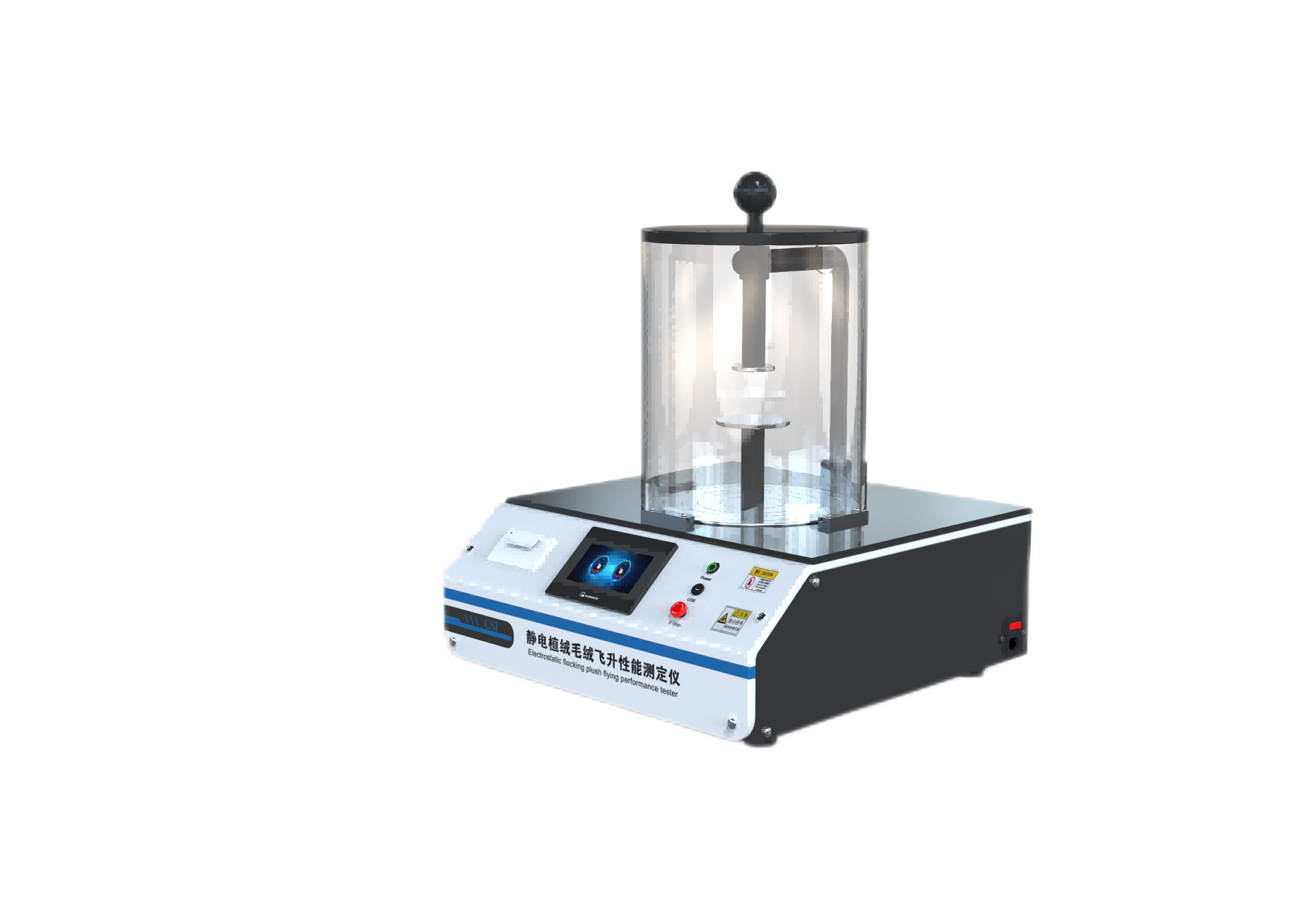   静电植绒毛绒飞升性能测定仪