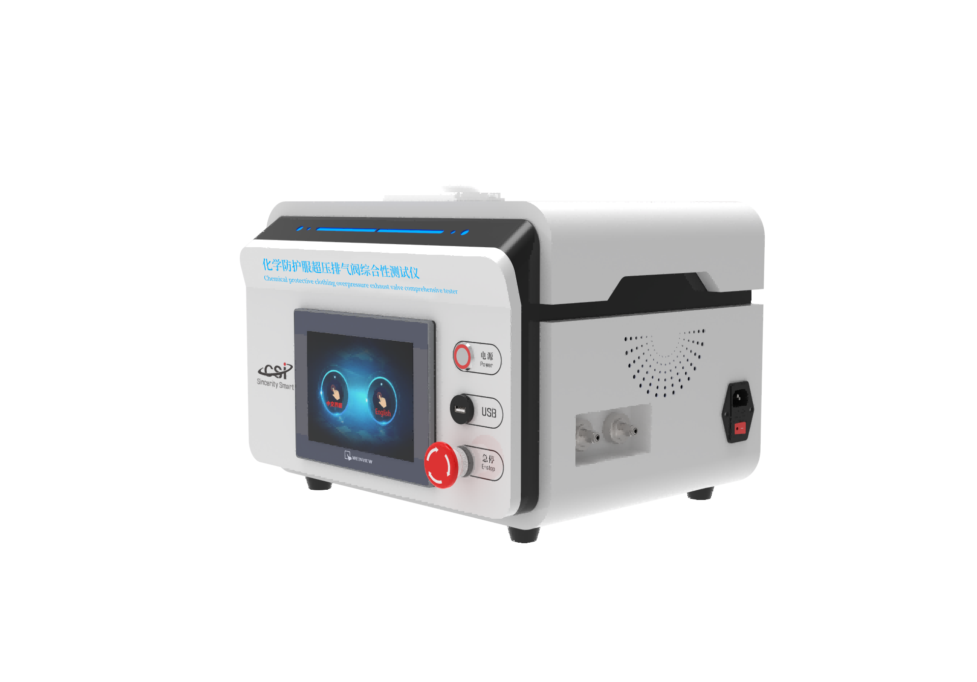 化学防护服超压排气阀综合性测试仪