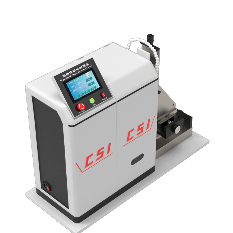 高速版手指磨耗仪