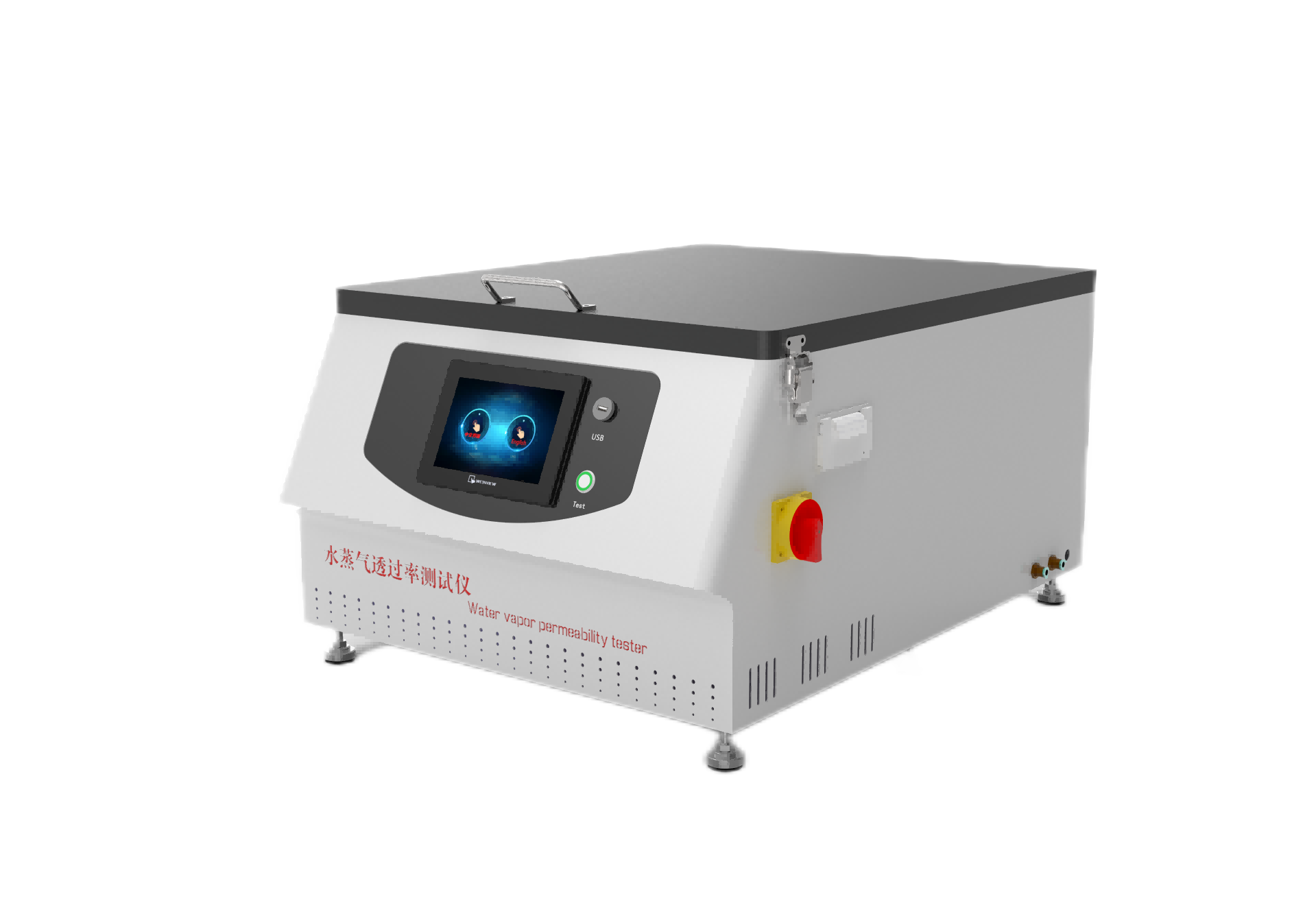 高配款杯式法水蒸气透过率测试仪