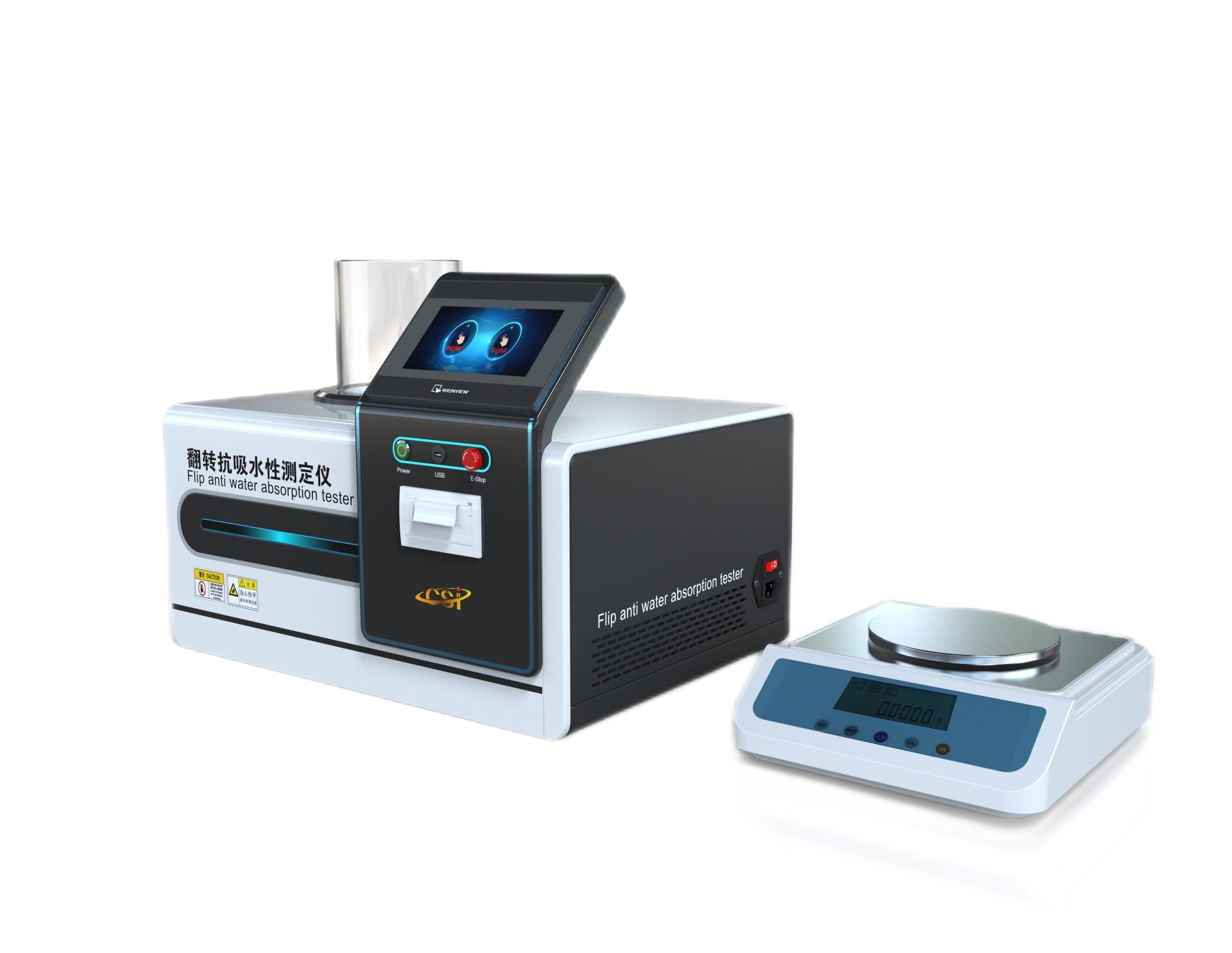  纺织品翻转抗吸水性测定仪