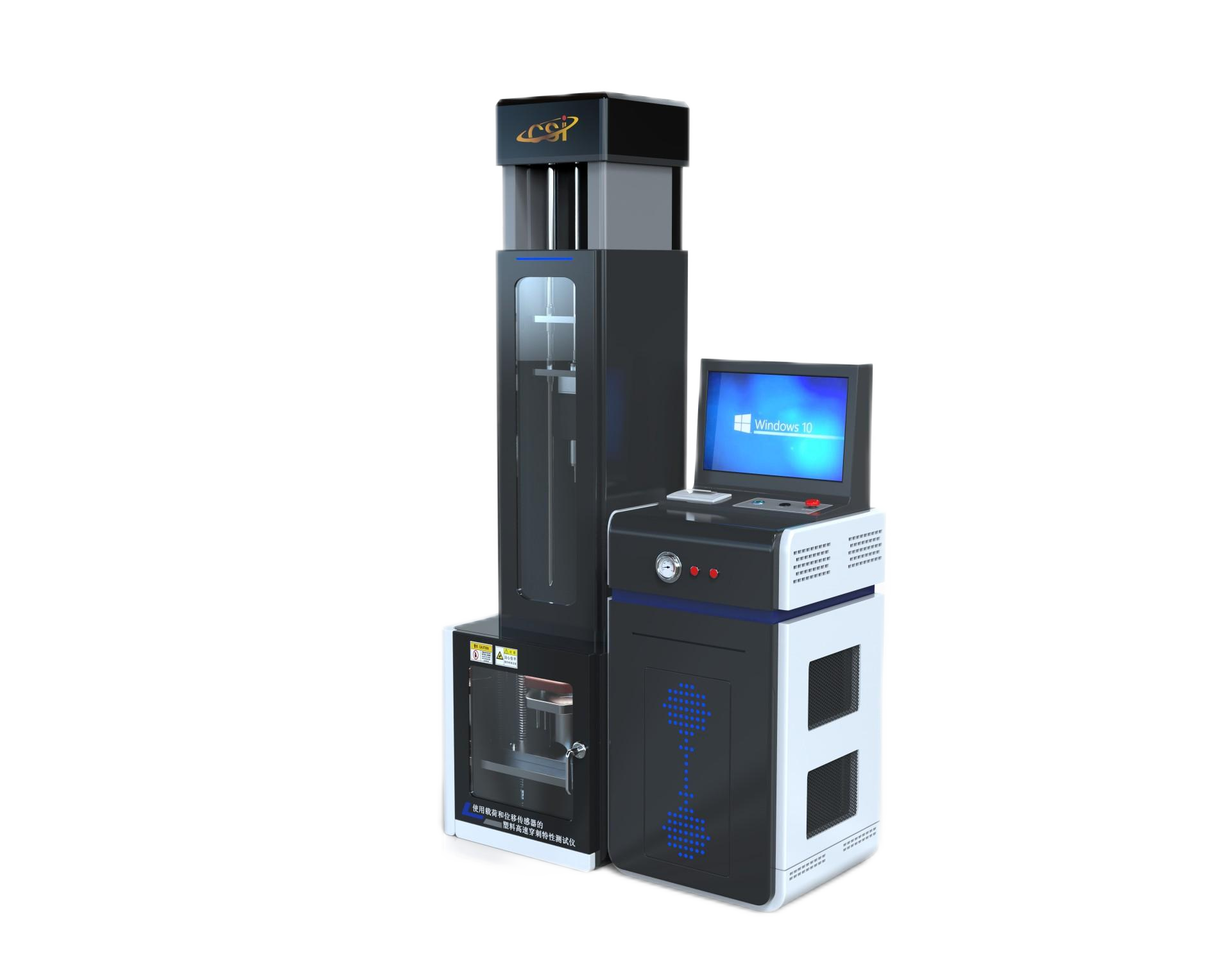 使用载荷和位移传感器的塑料高速穿刺特性测试仪