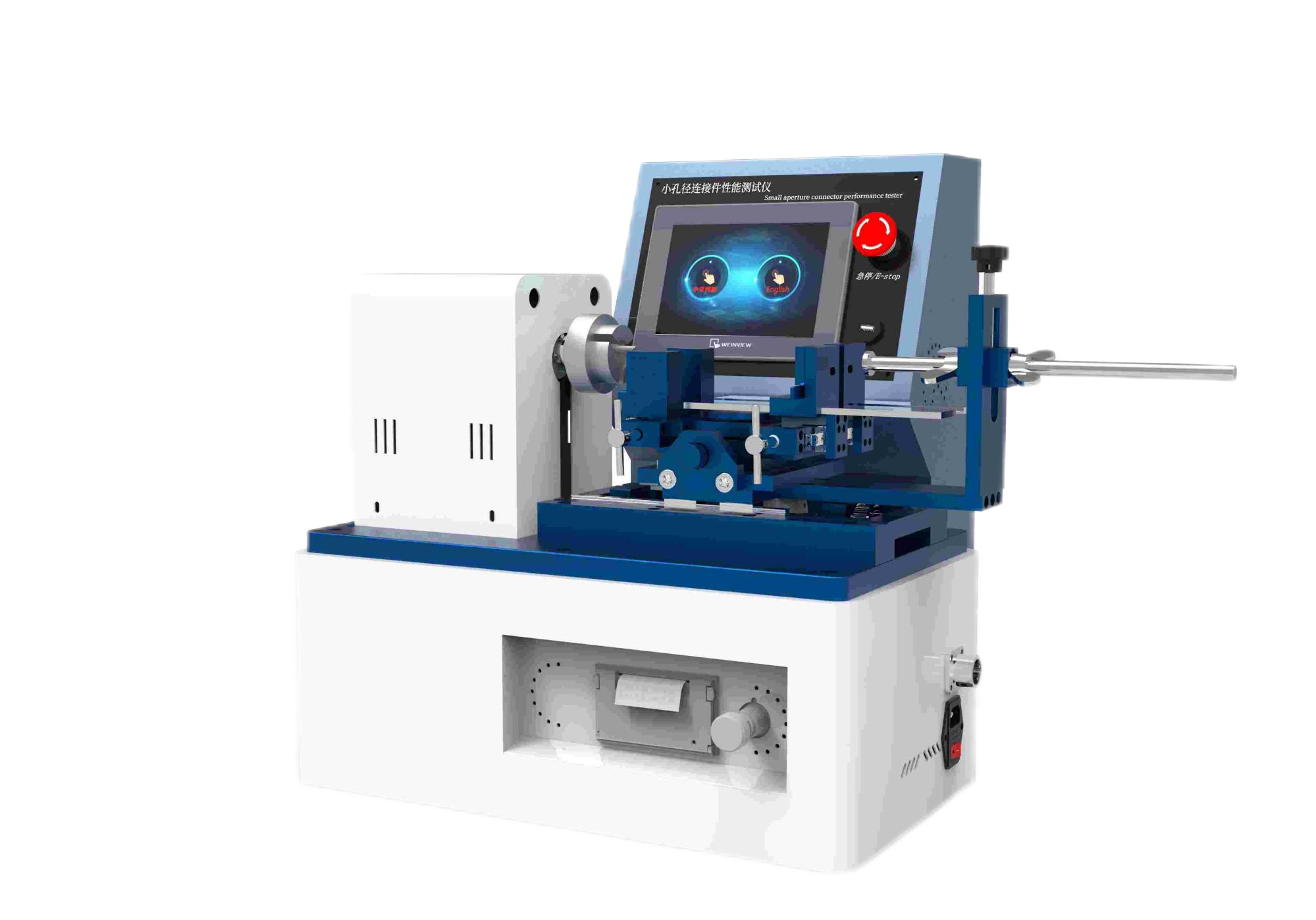 小孔径连接件性能测试仪