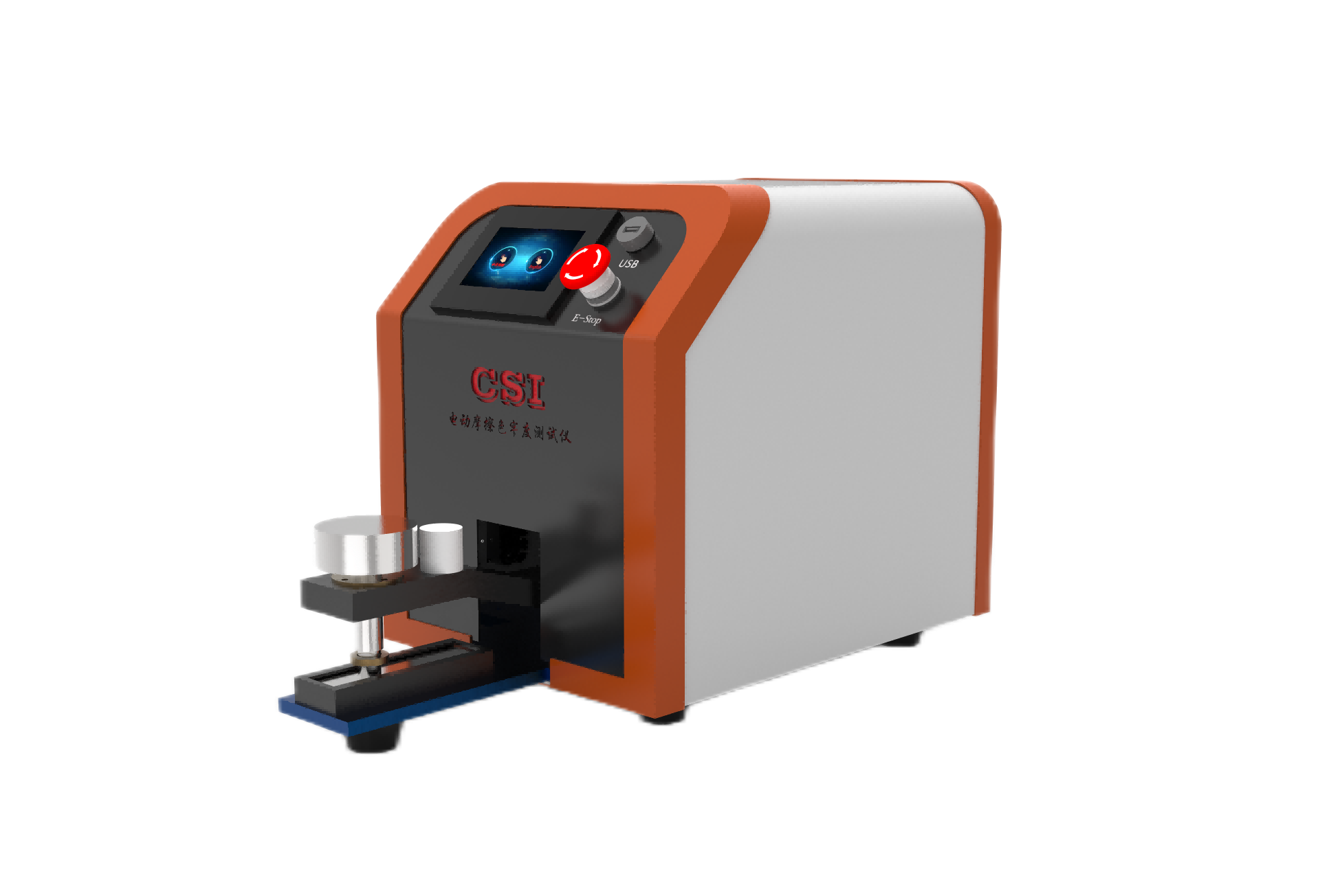 触摸屏电动摩擦色牢度测试仪