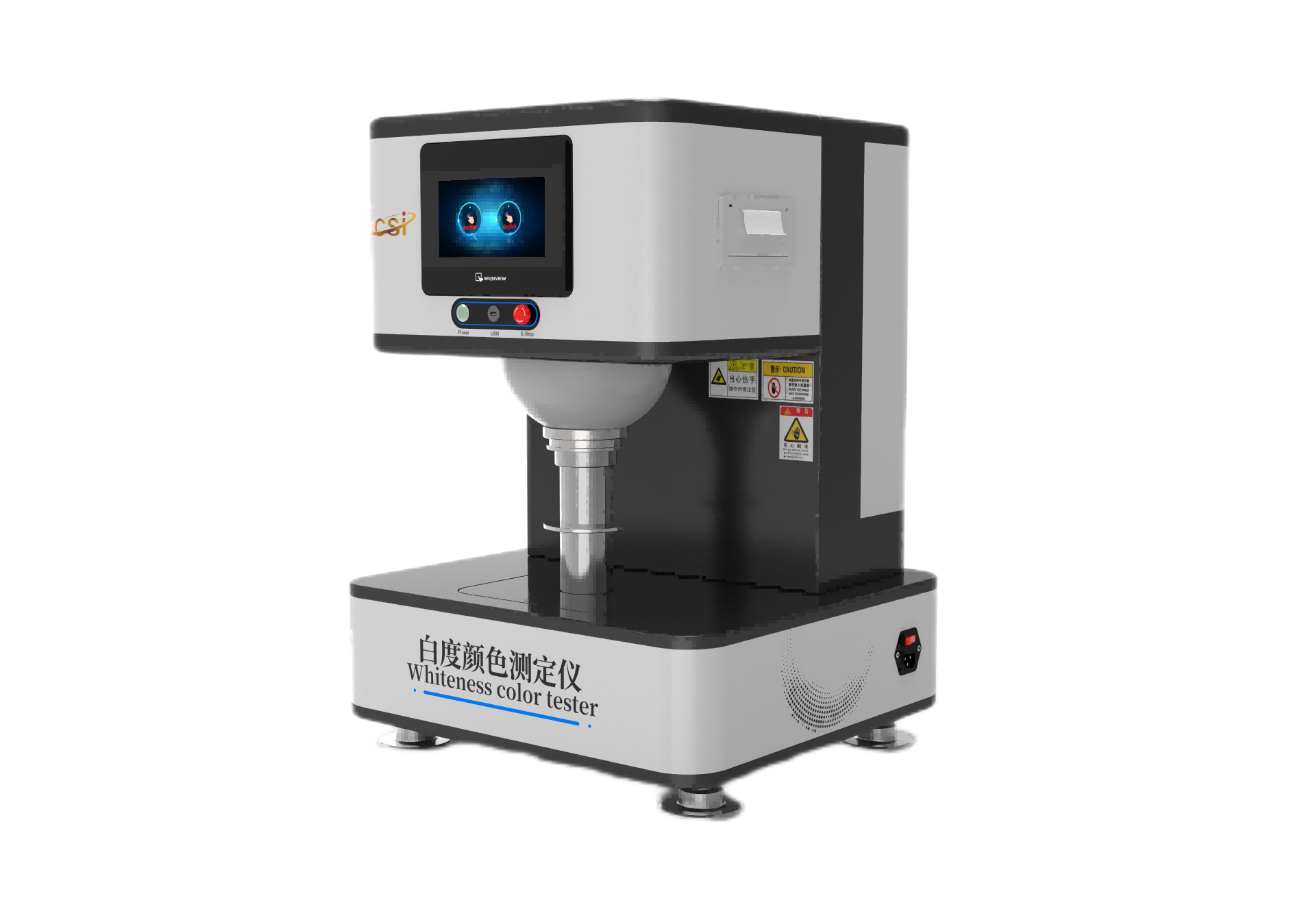  白度颜色测定仪