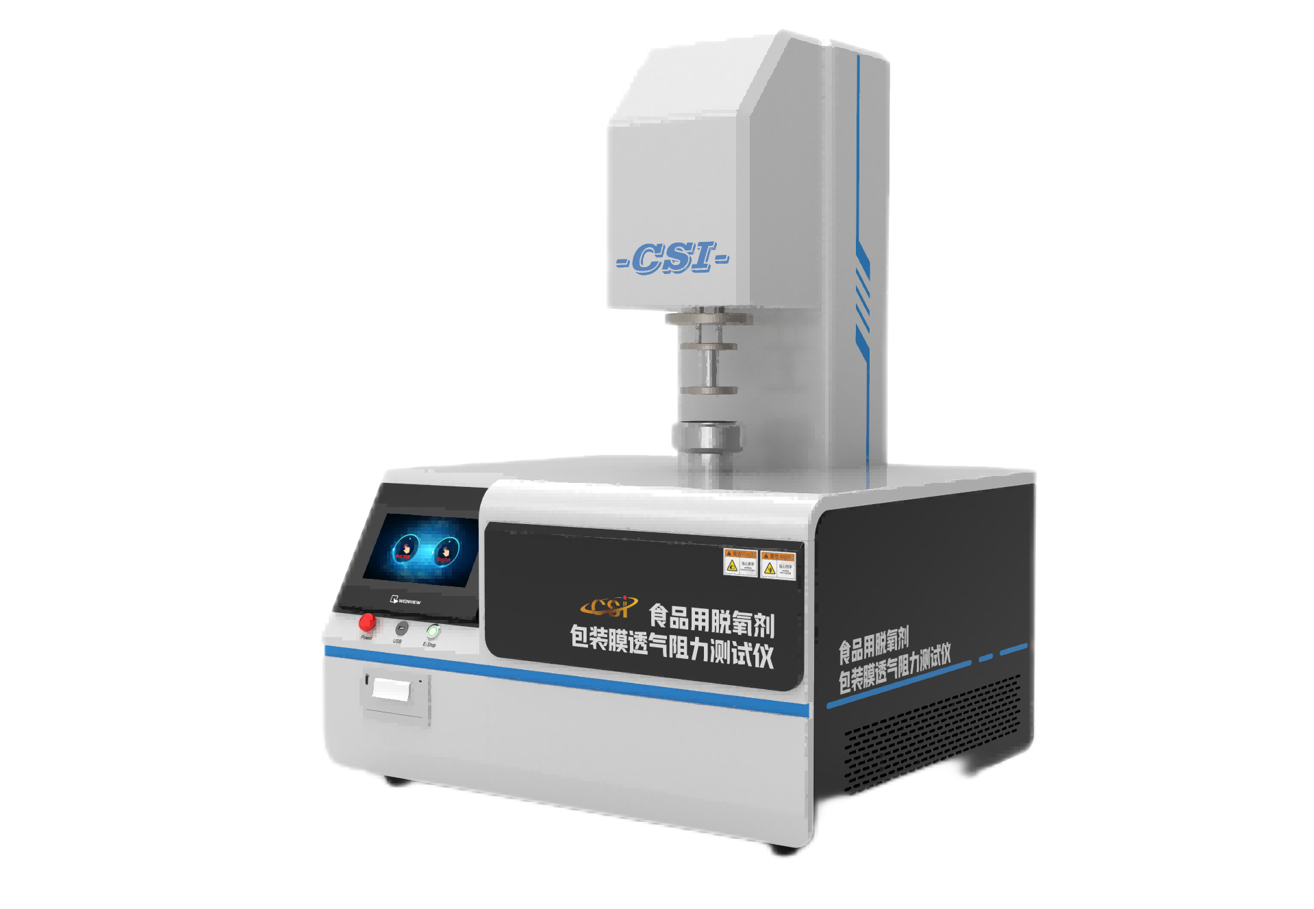 食品用脱氧剂包装膜透气阻力测试仪