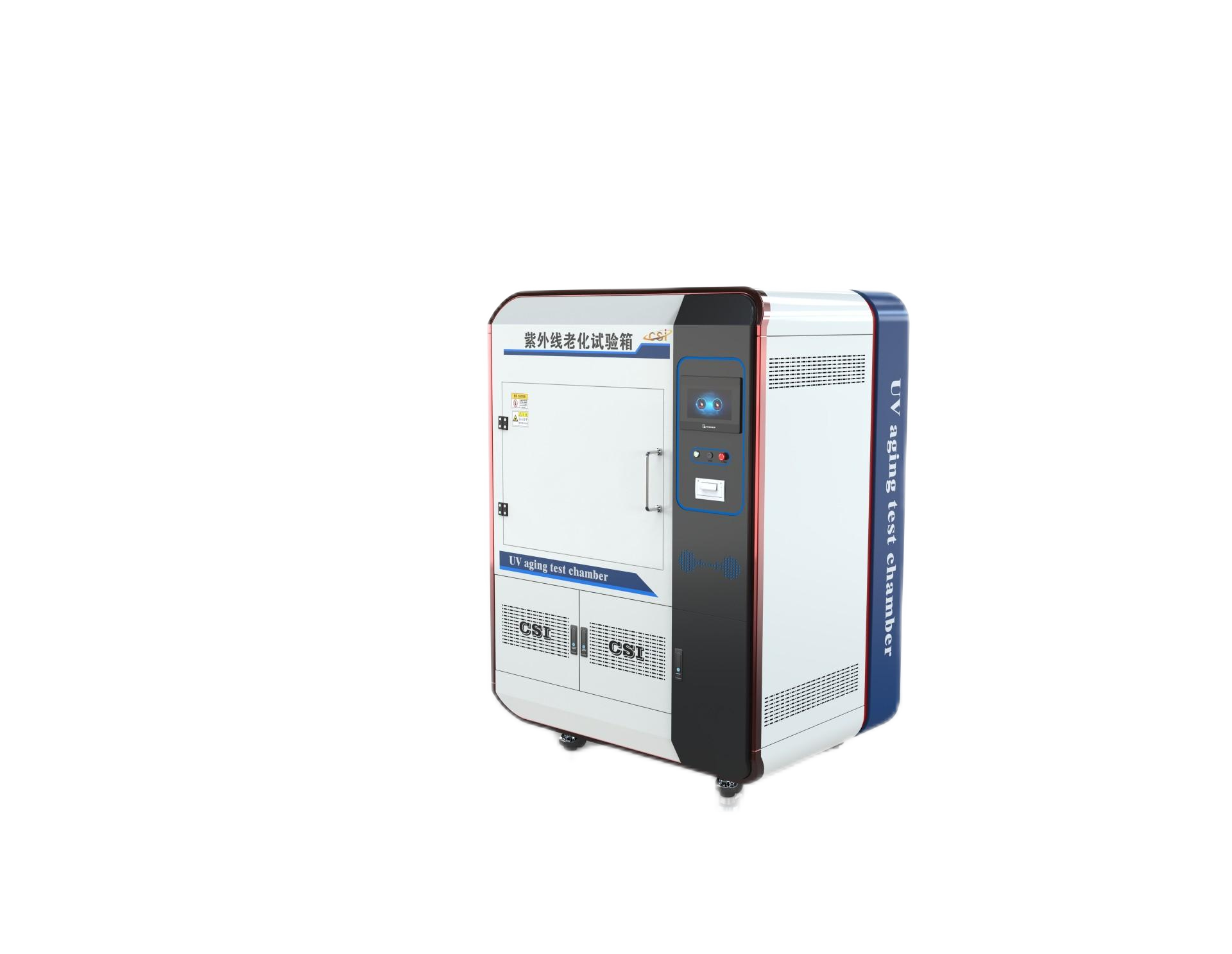 箱体式紫外老化试验箱