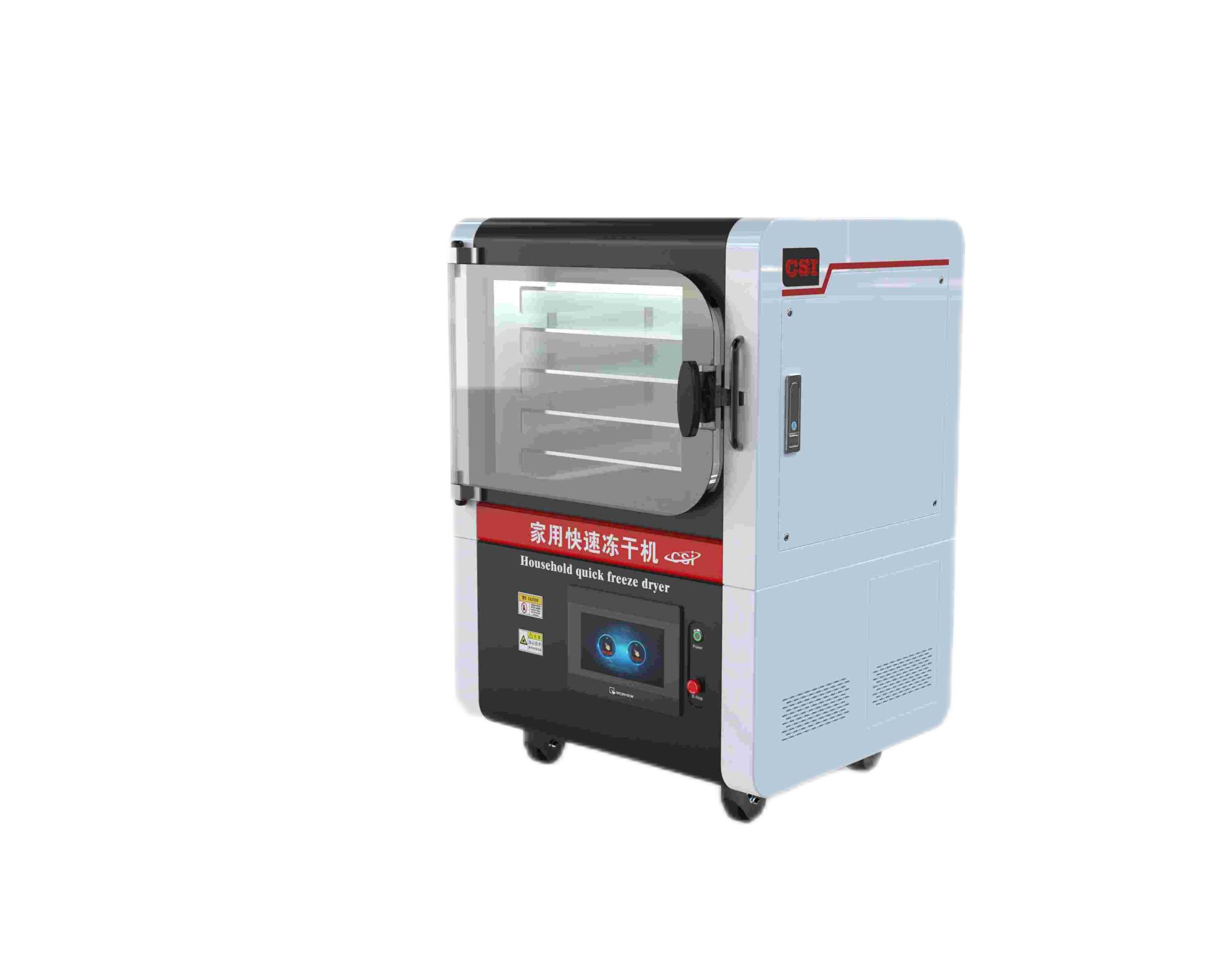  家用快速冻干机