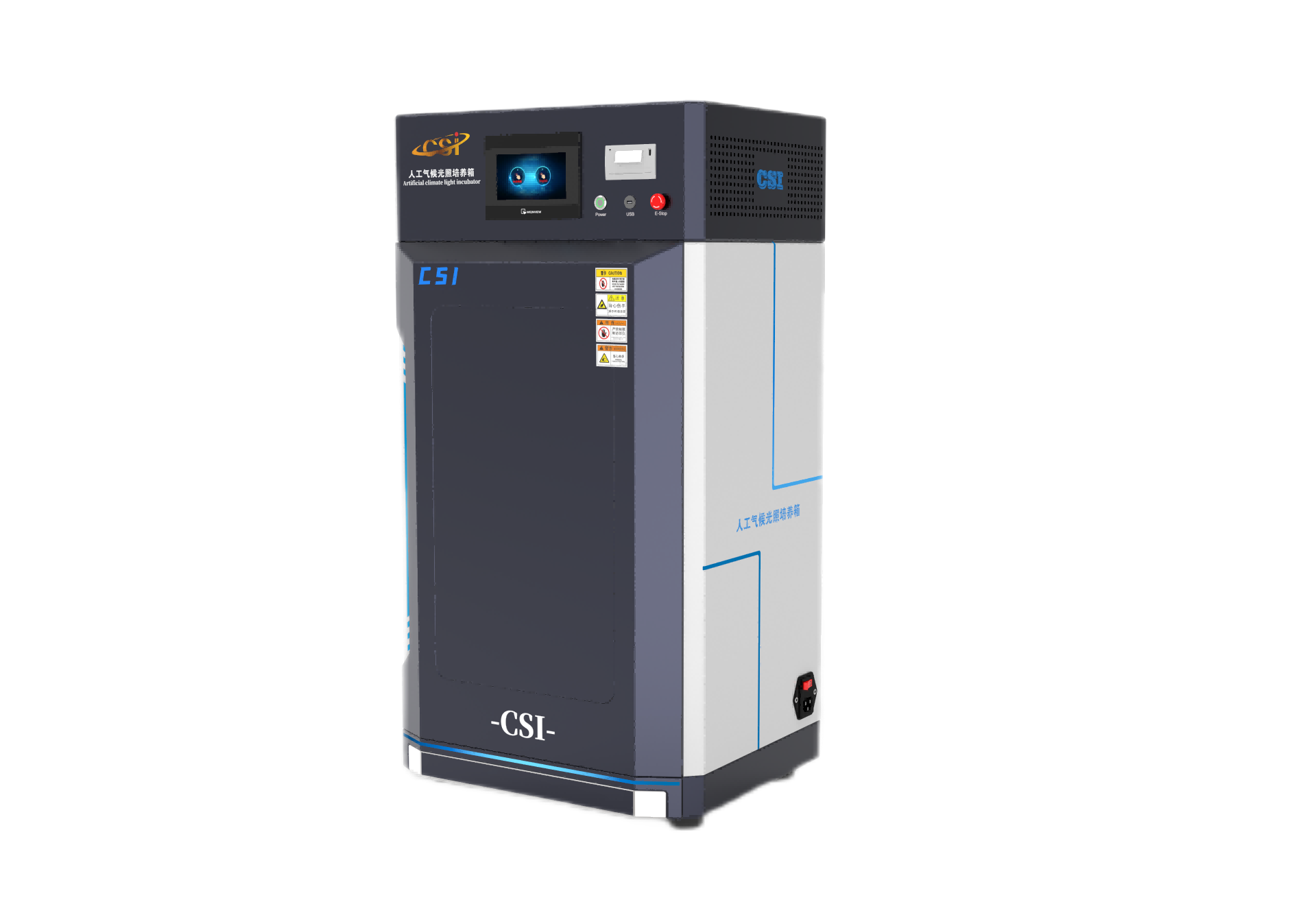 人工气候光照培养箱