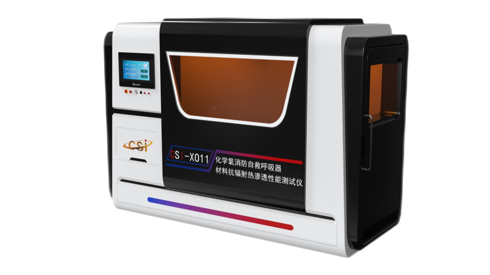 化学氧消防自救呼吸器材料抗辐射热渗透性能测试仪