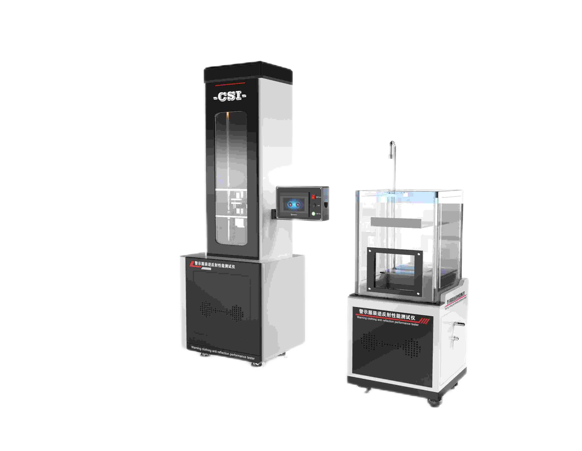 警示服装逆反射性能测试仪