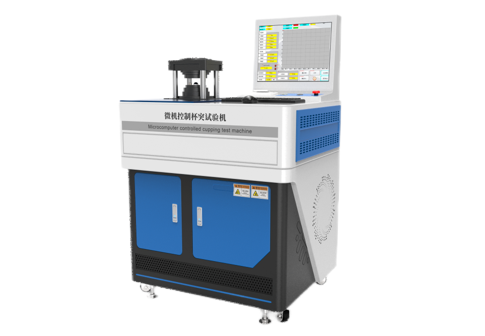  微机控制杯突试验机