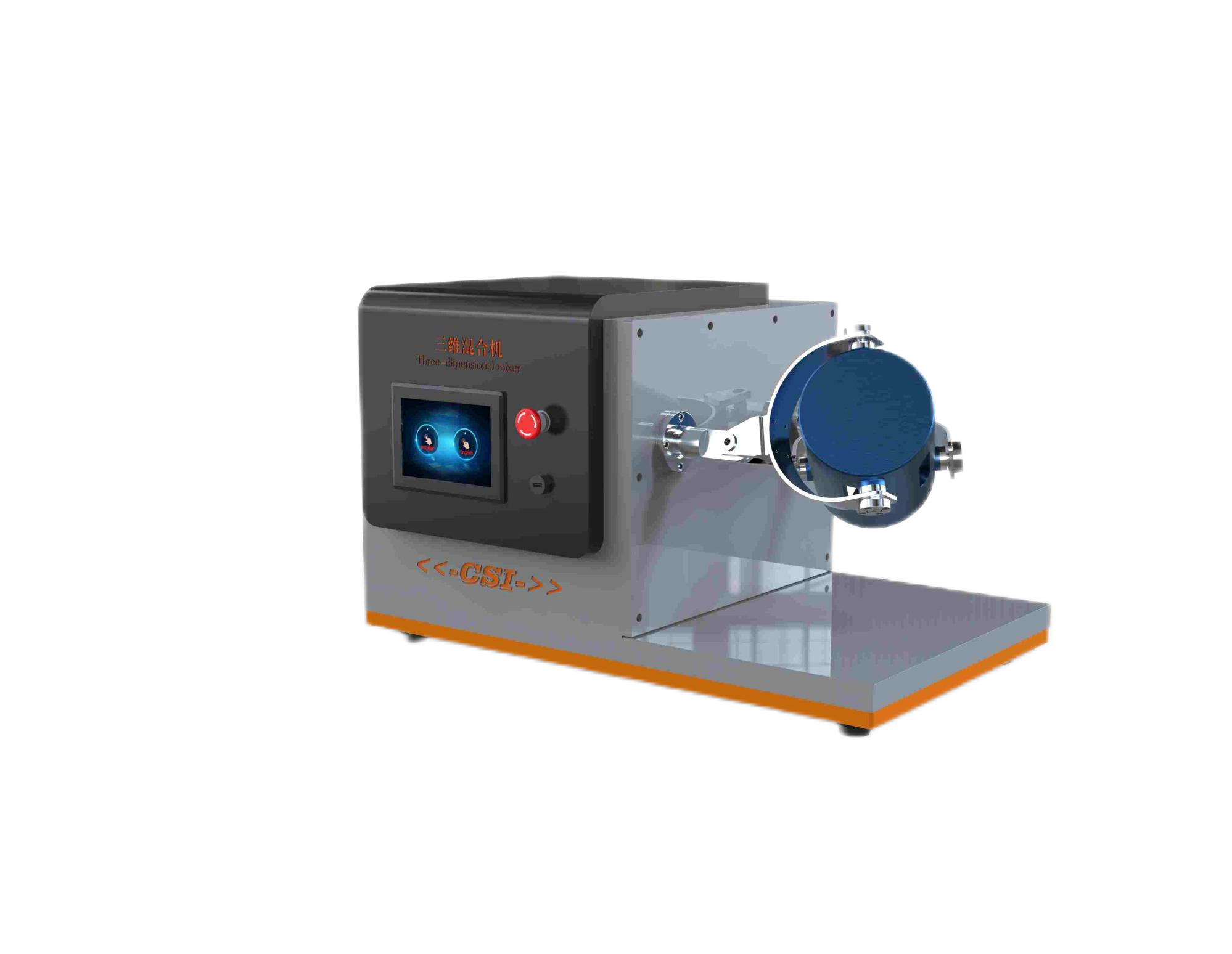 三维混合机，三维混样仪，实验室粉末混合机，摇摆式混合机