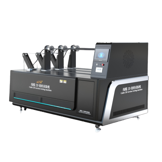 电缆2D扭转试验机、电线电缆水平扭转试验仪