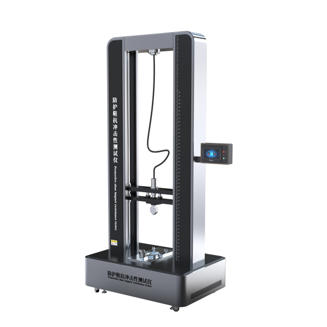 防护鞋抗冲击性测试仪