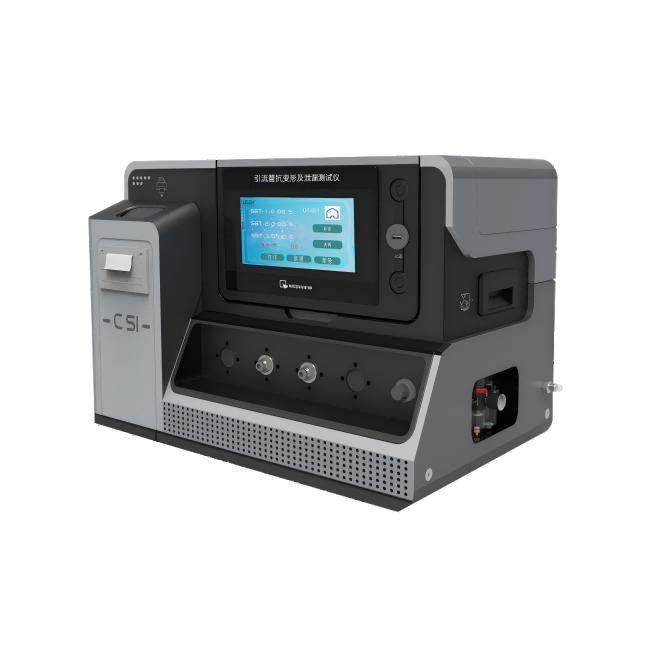 引流管抗变形及泄漏测试仪