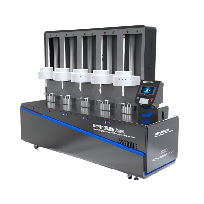 麻醉储气囊泄漏试验机-5工位