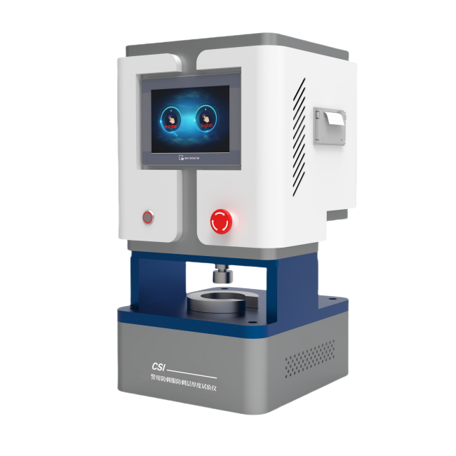 警用防刺服防刺层厚度试验仪