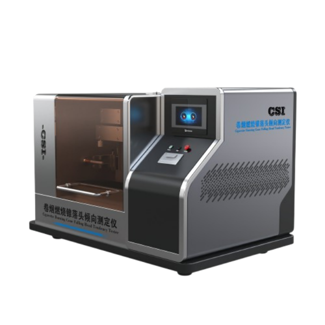 卷烟燃烧锥落头倾向测定仪