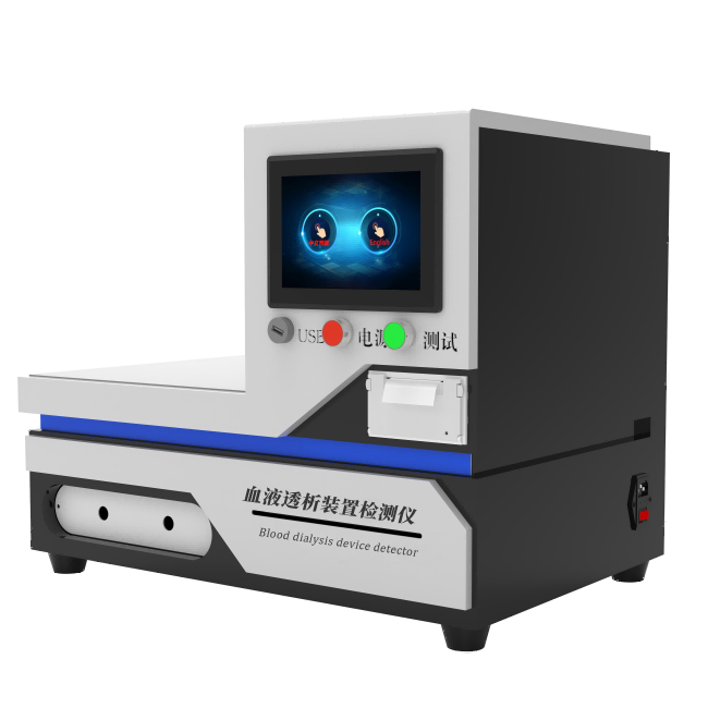 血液透析装置检测仪