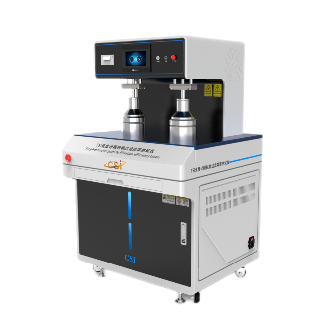 双头光度计法颗粒过滤测试仪