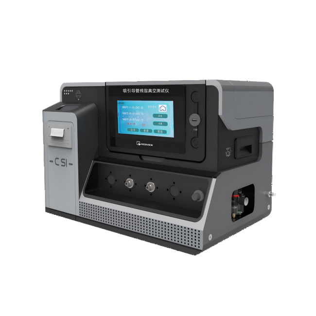 吸引导管残留真空测试仪