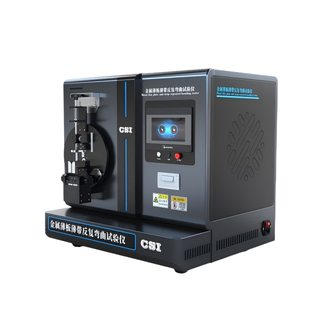 金属薄板带反复弯曲试验仪