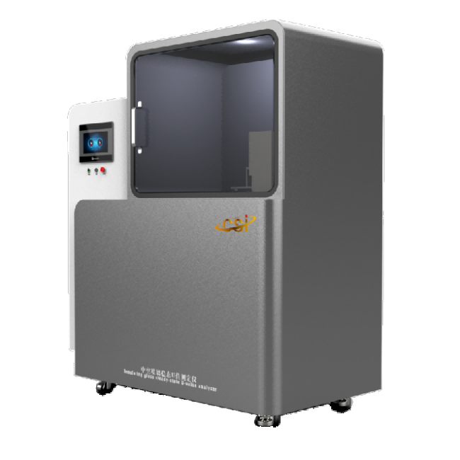 中空玻璃稳态U值测定仪