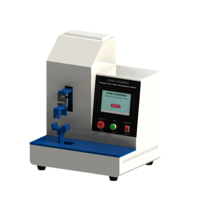 活检器刃口锋利度测试仪、活检刃口锋利度测试仪