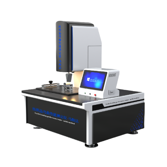 纺织品弯曲性能测定仪-马鞍法