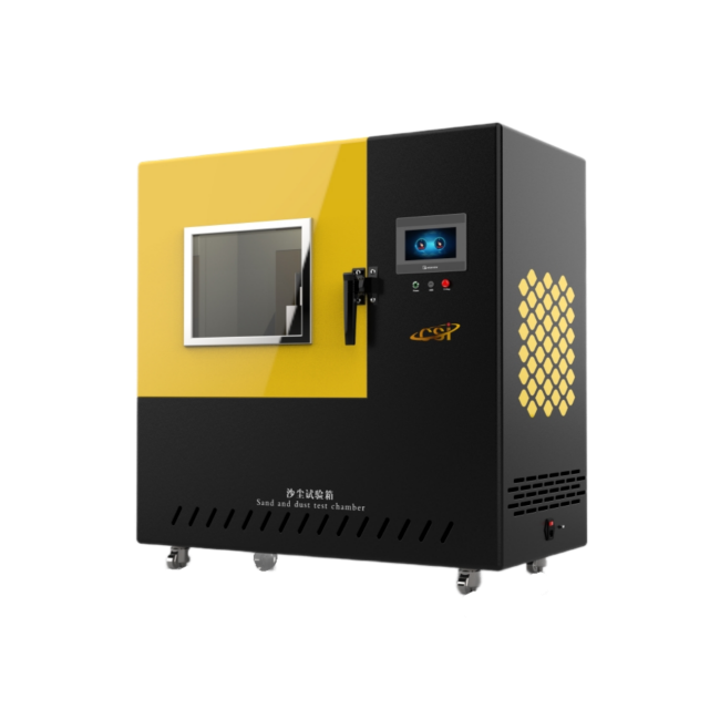 IP67沙尘试验箱