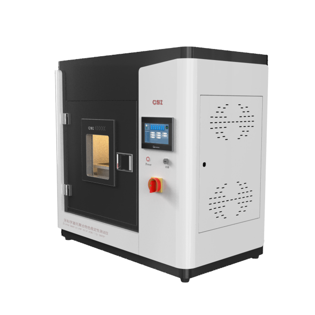 牙科学基托聚合物色稳定性测试仪、牙科材料色稳定性测试仪