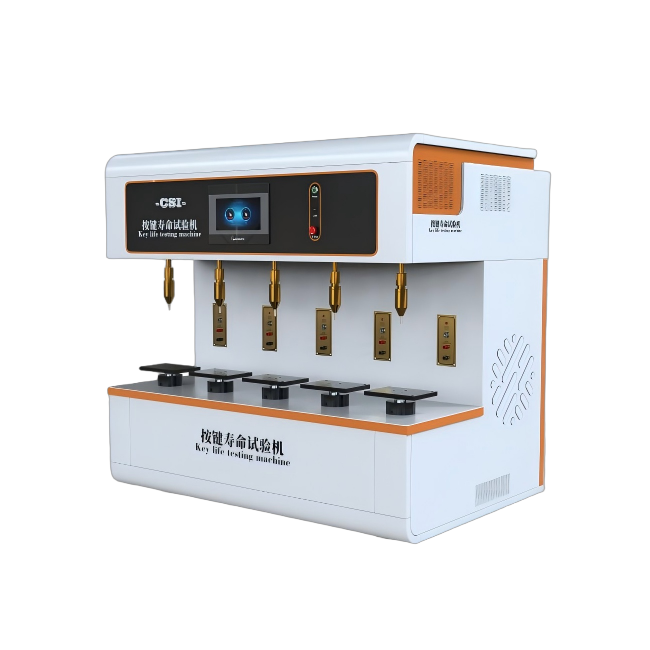 五工位按键寿命试验机
