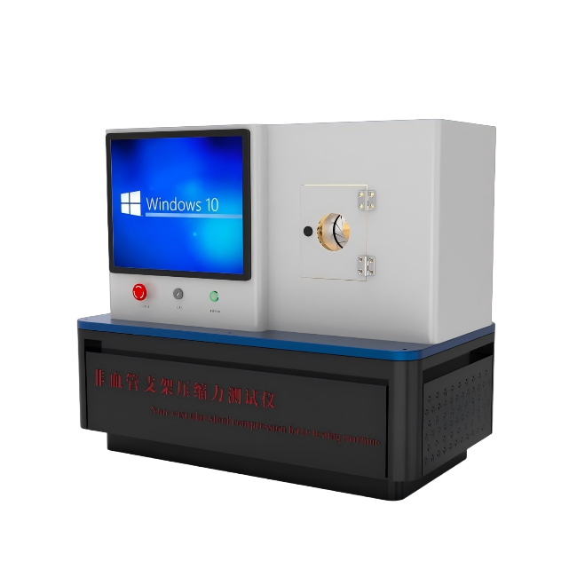 非血管支架压缩力测试仪