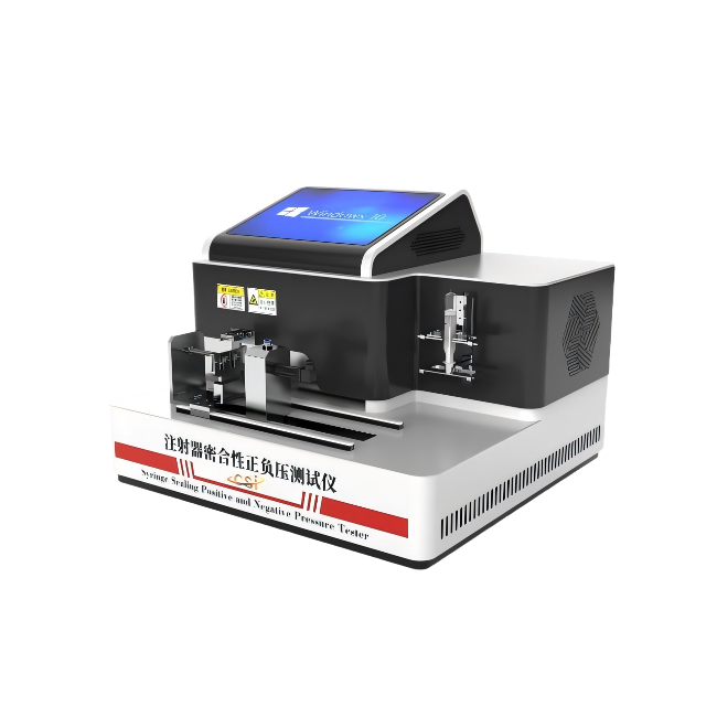注射器密合性正负压测试仪