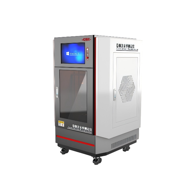 卷烟含末率测定仪