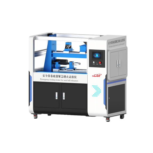 汽车安全带卷收器紧急锁止试验仪