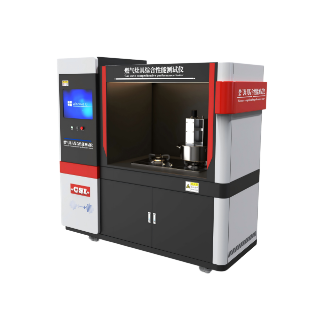 燃气灶具综合性能测试仪