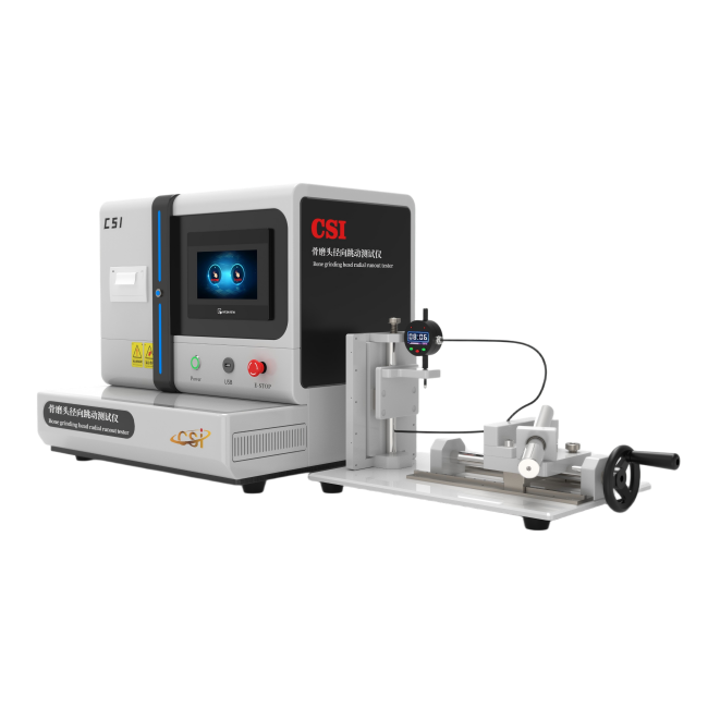 骨磨头径向跳动测试仪
