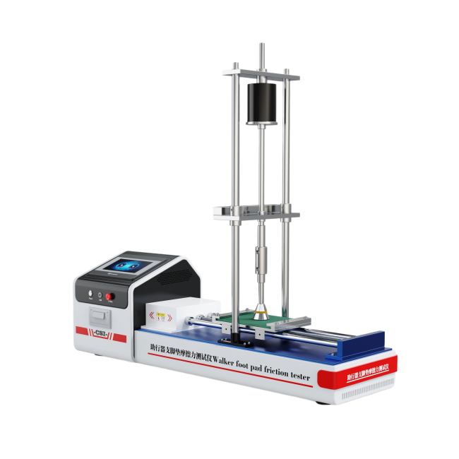 助行器支脚垫摩擦力测试仪