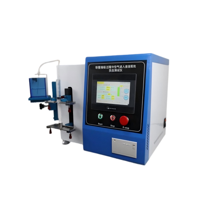 导管抽吸过程中空气进入座装配处负压测试仪